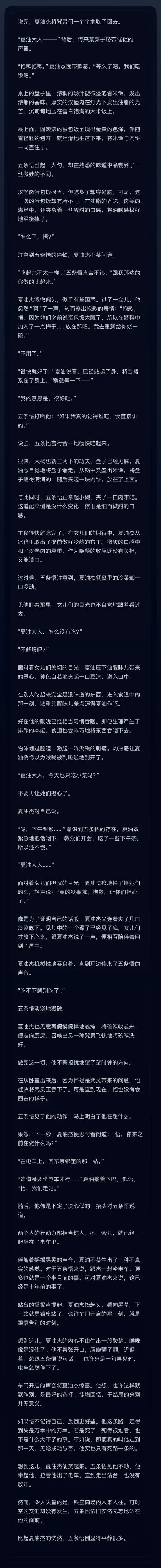 夏天的秘密安卓未修改内链最新版本是多少 安装包安全吗 夏天的秘密安卓未修改内链最新版本是多少 安装包安全吗