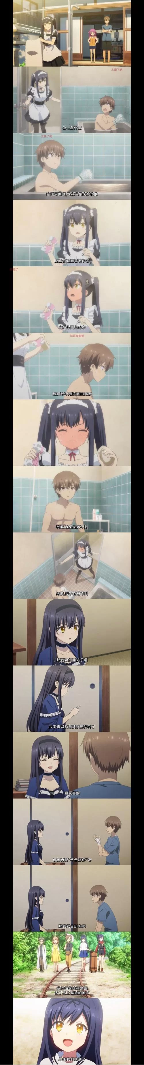 夏天的秘密安卓未修改内链最新版本是多少 安装包安全吗