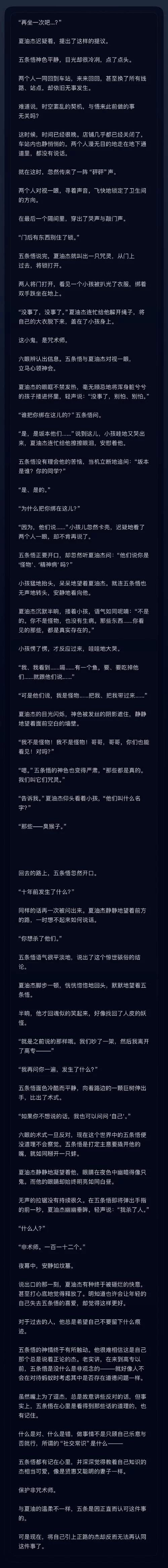 夏天的秘密安卓未修改内链最新版本是多少 安装包安全吗