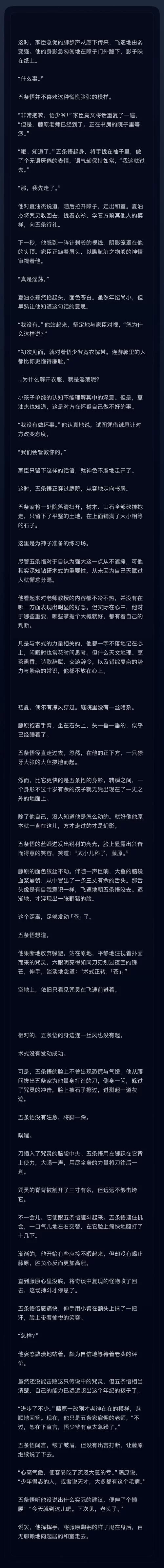 夏天的秘密安卓版未修改内链汉化更新内容全解析