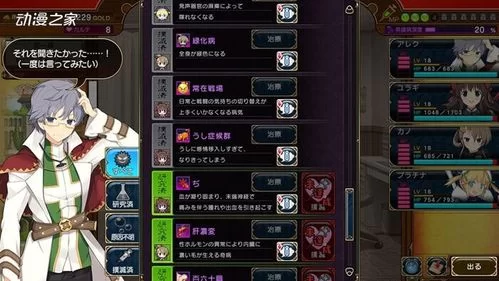 夏娃年代记1官方网站如何快速通关技巧分享