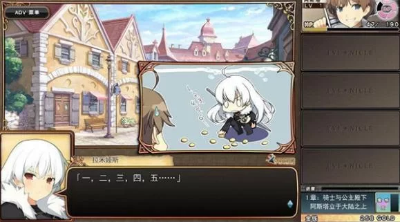 夏娃年代记1官方网站如何快速通关技巧分享