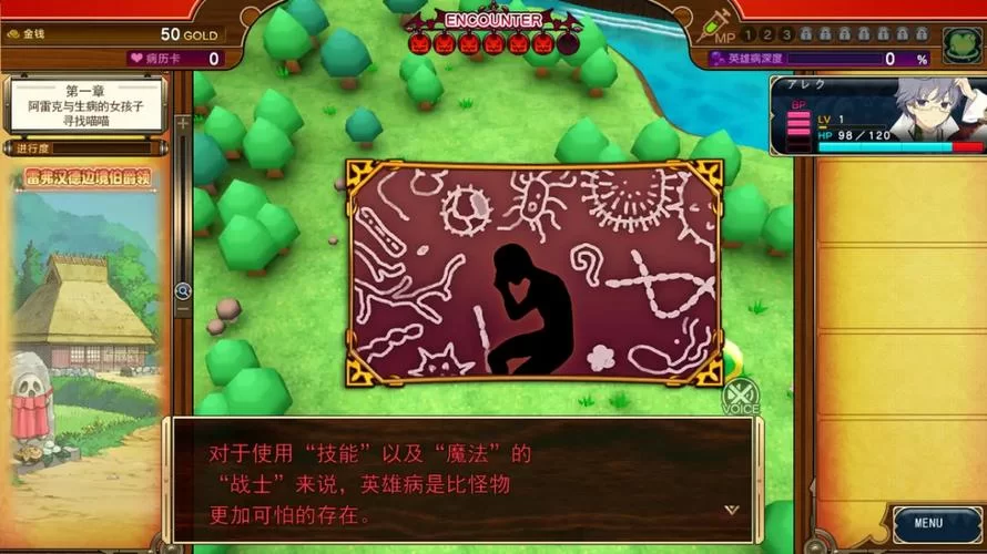 夏娃年代记1官方网站如何快速通关技巧分享