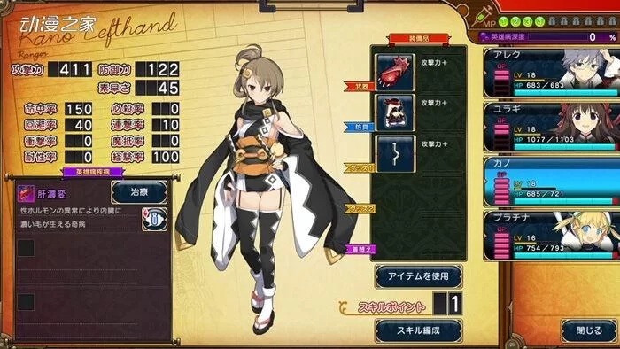 夏娃年代记1官方网站如何快速通关技巧分享