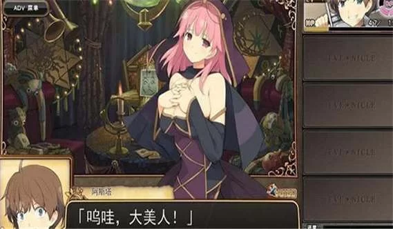 夏娃年代记1官方网站如何快速通关技巧分享