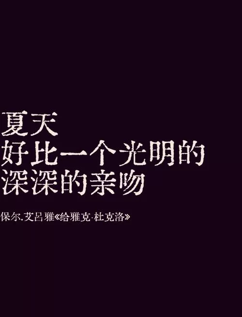 夏日之吻版本大全哪个版本最好玩