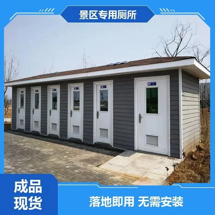 夏日小公园的厕所在哪下载 快速定位附近卫生间