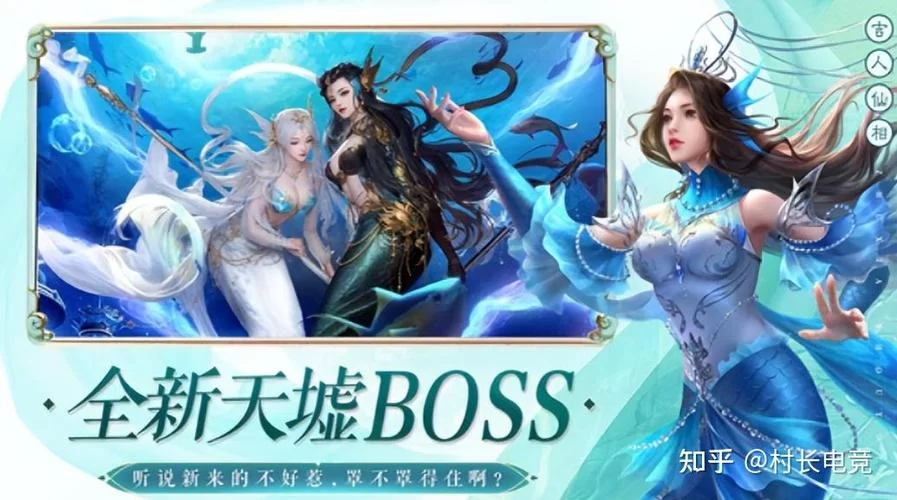 夏日炎炎版本大全 热门手游清凉活动盘点