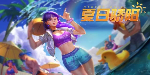 夏日炎炎版本大全 热门手游清凉活动盘点