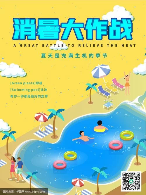 夏日炎炎版本大全 热门手游清凉活动盘点