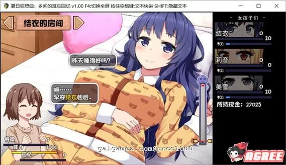 夏日狂想曲最新更新内容 新增功能一网打尽