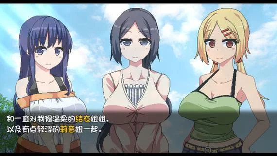 夏日狂想曲最新更新内容 新增功能一网打尽