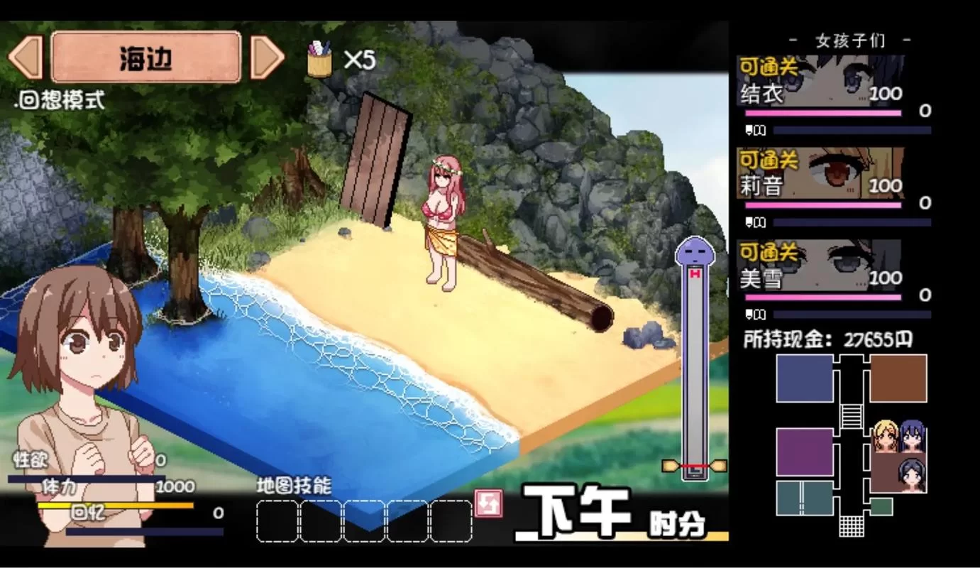 夏日狂想曲汉化版下载攻略 最新中文版轻松获取