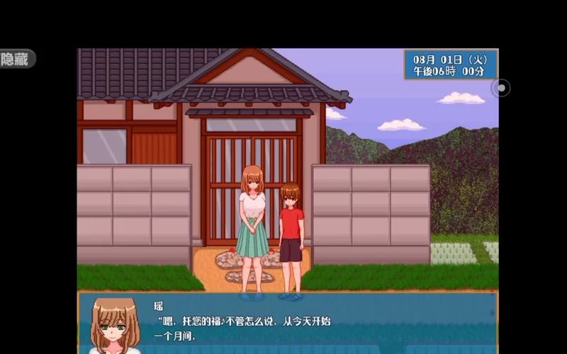 夏日狂想曲汉化版下载攻略 最新中文版轻松获取
