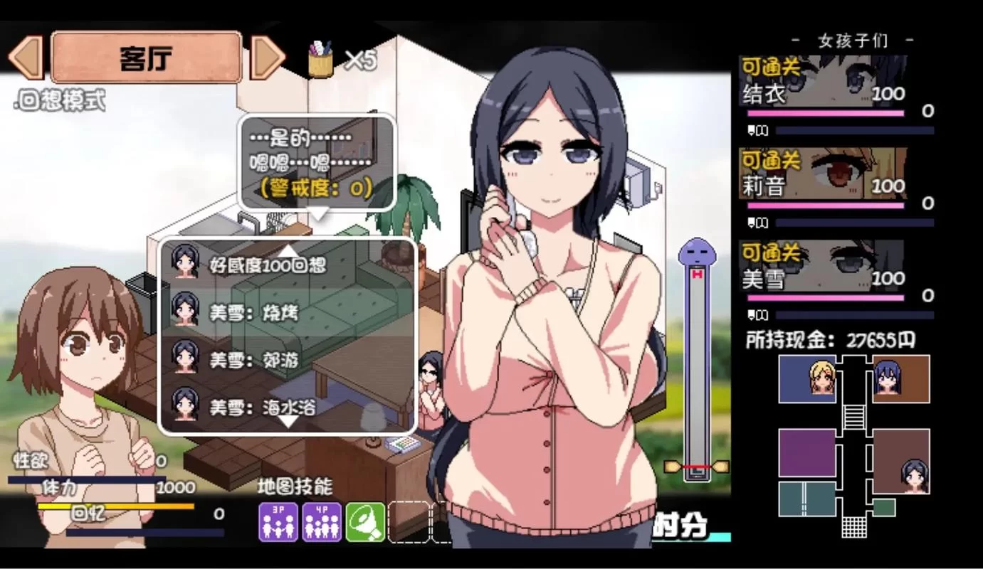 夏日狂想曲汉化版下载攻略 最新中文版轻松获取