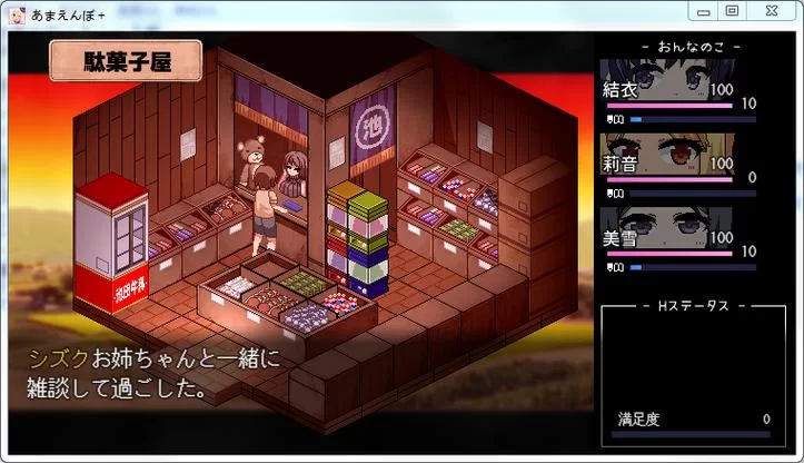 夏日狂想曲魔改版下载地址大全 安卓PC双端可用