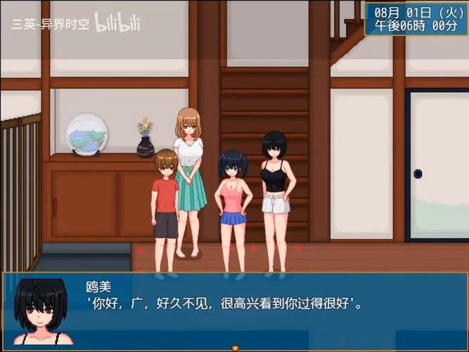 夏日狂想曲魔改版下载地址大全 安卓PC双端可用