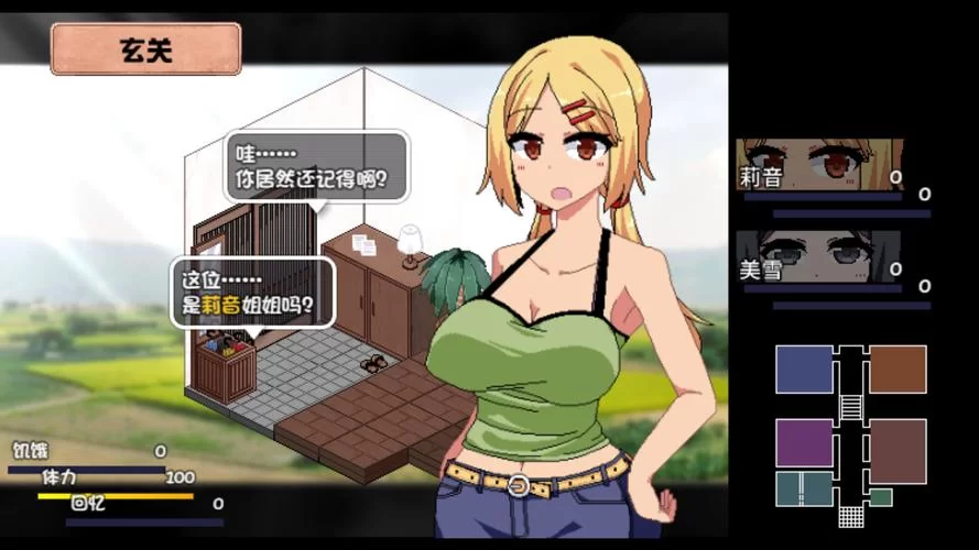 夏日狂想曲魔改版下载地址大全 安卓PC双端可用