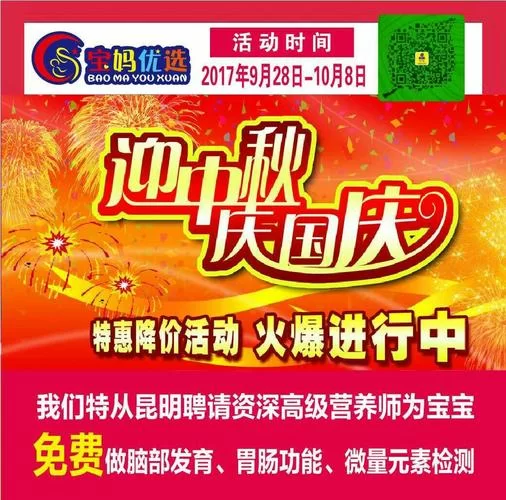 夏日狂欢更新地址来了 超多惊喜等你来发现