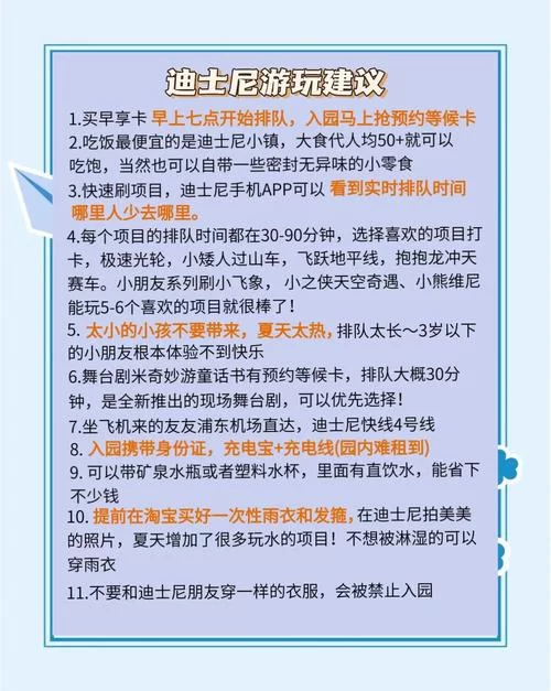 夏日狂欢更新地址来了 超多惊喜等你来发现