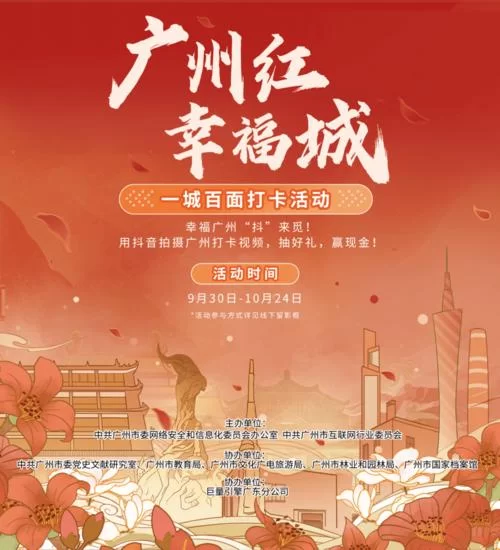 夏日狂欢更新地址来了 超多惊喜等你来发现