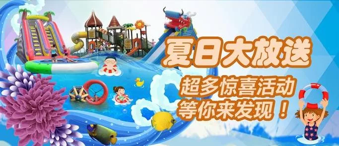 夏日狂欢更新地址来了 超多惊喜等你来发现