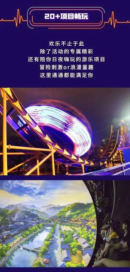 夏日狂欢更新地址来了 超多惊喜等你来发现