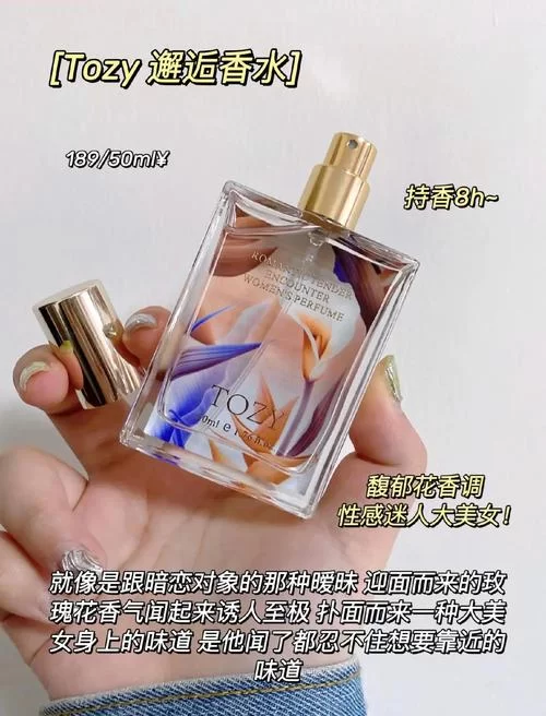 夏日芬芳官方网站热门香水推荐与评测