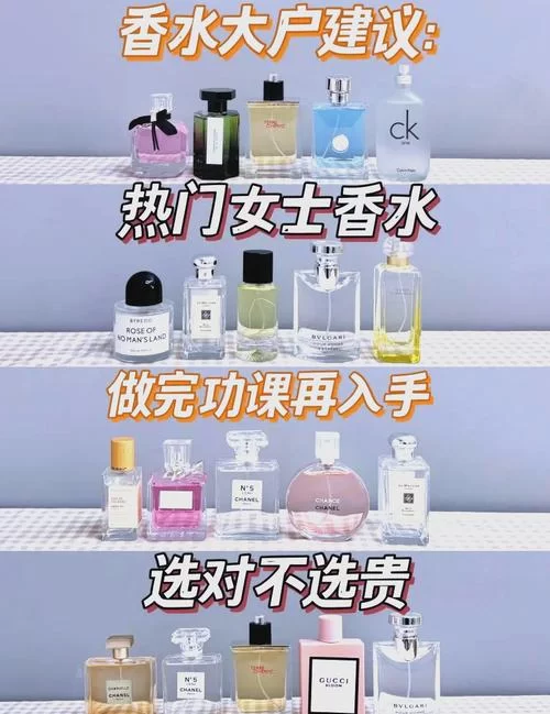 夏日芬芳官方网站热门香水推荐与评测