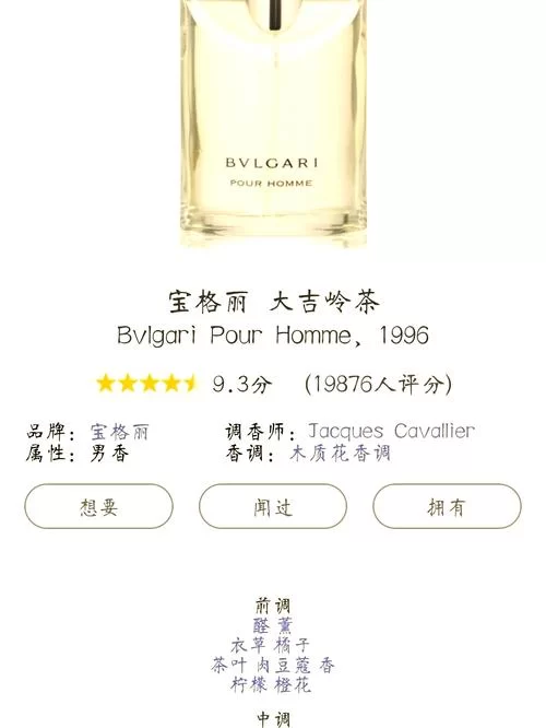 夏日芬芳官方网站热门香水推荐与评测