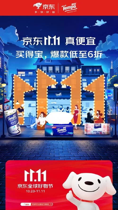 夏日芬芳官网最新优惠活动来袭速来抢购
