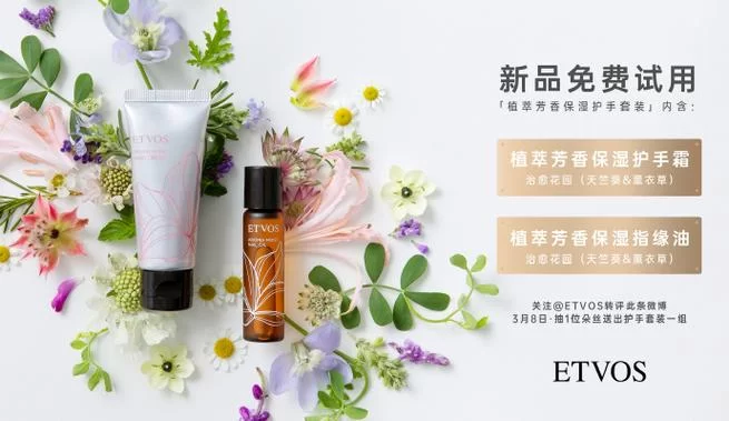 夏日芬芳官网最新优惠活动来袭速来抢购