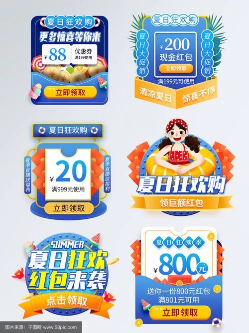 夏日芬芳官网最新优惠活动来袭速来抢购
