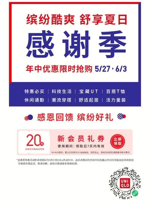 夏日芬芳官网最新优惠活动来袭速来抢购