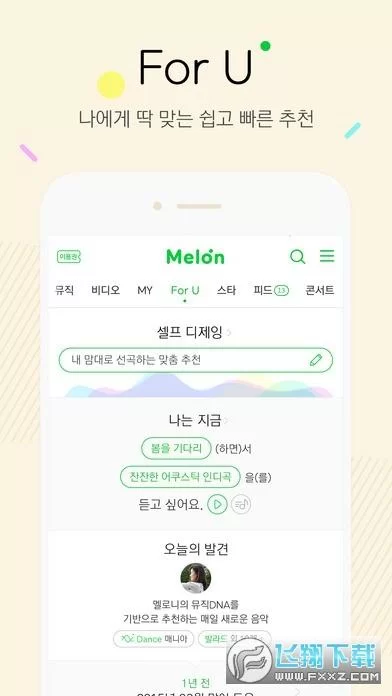 夏日芬芳汉化版下载地址 免费中文版资源分享