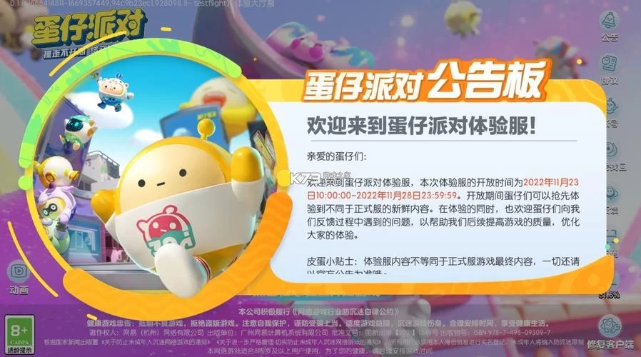 夏日芬芳汉化版下载地址 免费中文版资源分享