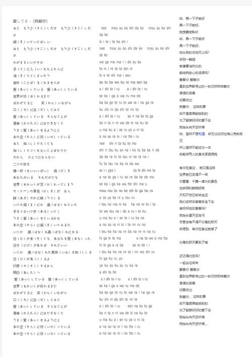 夏目友人帐汉化版最新更新内容解析 新增剧情抢先看