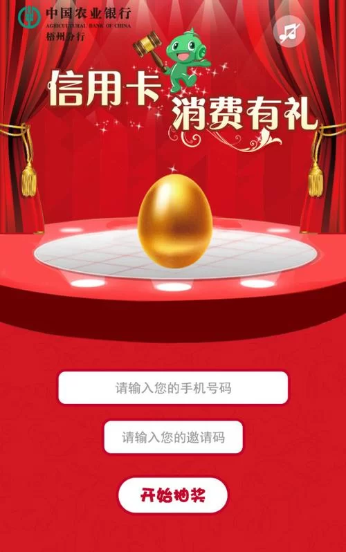 夏色四叶草官网最新活动一览快来参与赢好礼