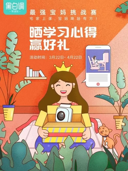 夏色四叶草官网最新活动一览快来参与赢好礼
