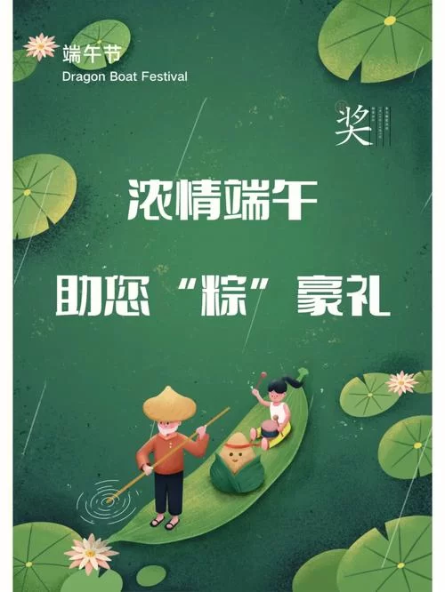 夏色四叶草官网最新活动一览快来参与赢好礼