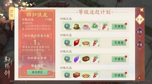 夏色四叶草官网最新活动一览快来参与赢好礼