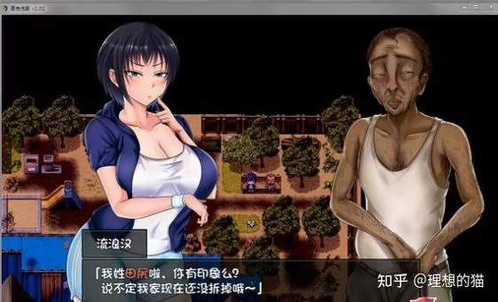 夏色泡影AFTER怎么下载 最新资源及安装注意事项