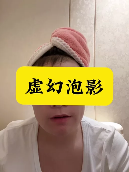 夏色泡影AFTER怎么下载 最新资源及安装注意事项