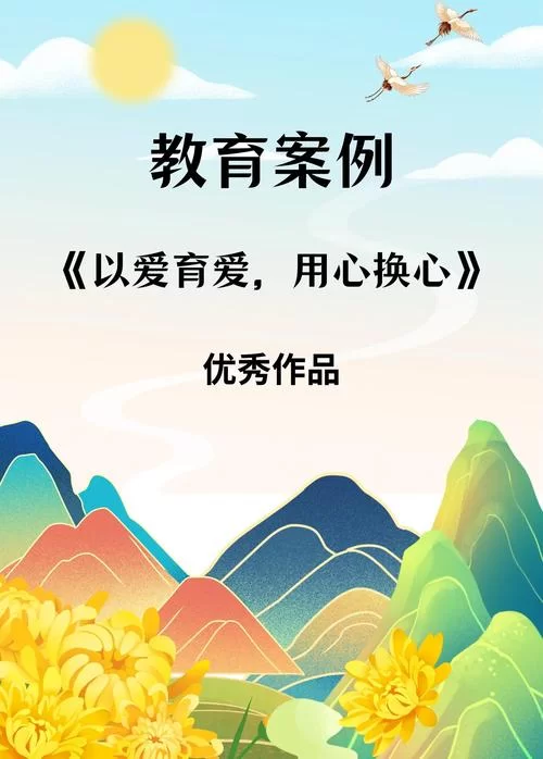 外交与爱的艺术汉化版最新改动详细介绍