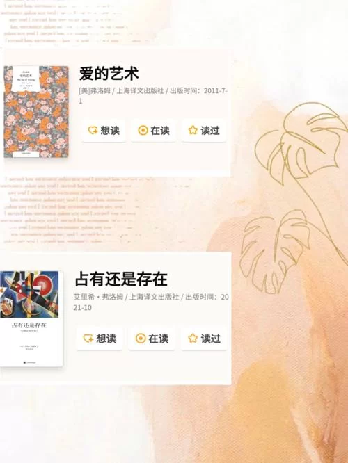 外交与爱的艺术汉化版最新改动详细介绍