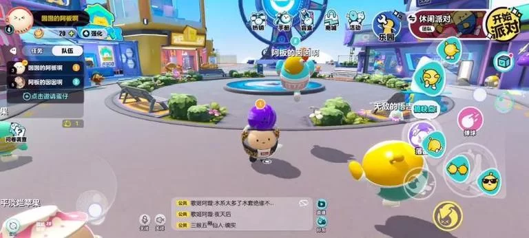 外交与爱的艺术游戏攻略角色互动秘籍