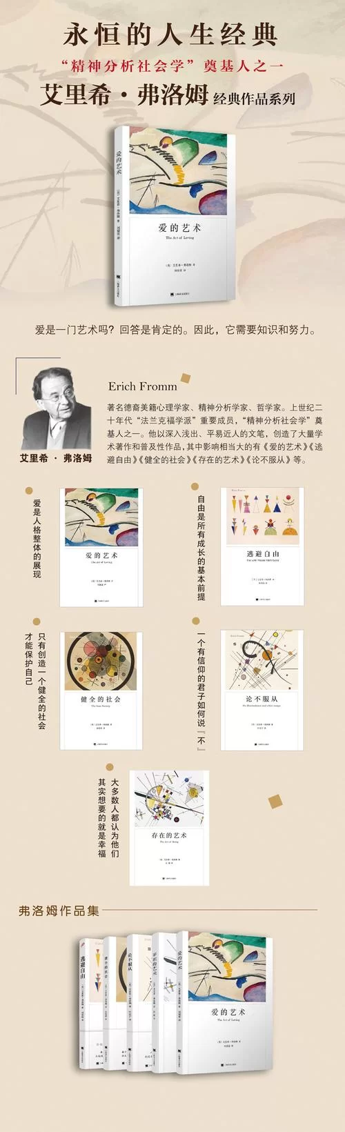 外交与爱的艺术游戏攻略角色互动秘籍