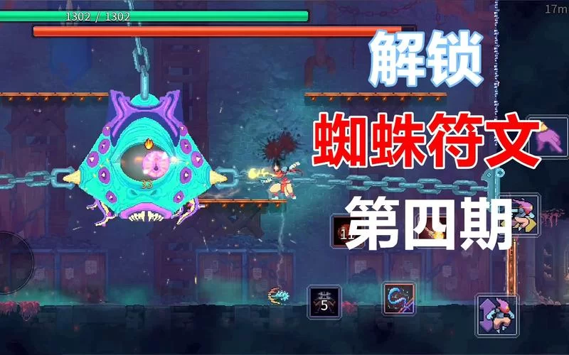 外道勇者一行游戏攻略boss战打法心得