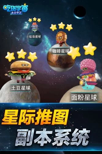 多元宇宙平衡安卓汉化包分享 免费下载即装即用