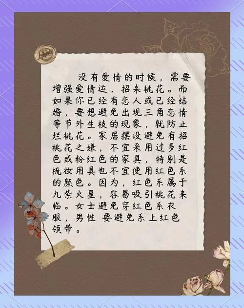 多角恋如何下载 避免踩坑的实用建议